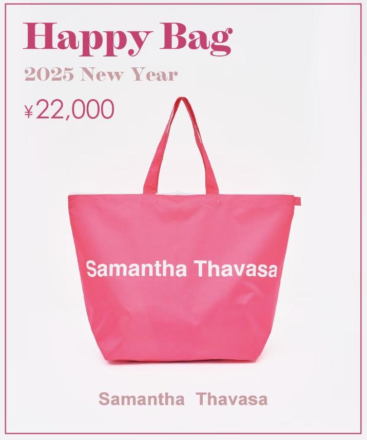 【福袋】サマンサタバサHappy Bag2025