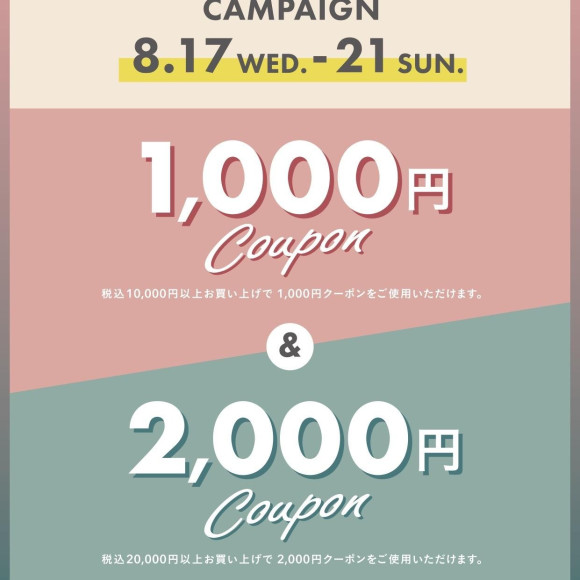 ⭐︎Special campaign⭐︎