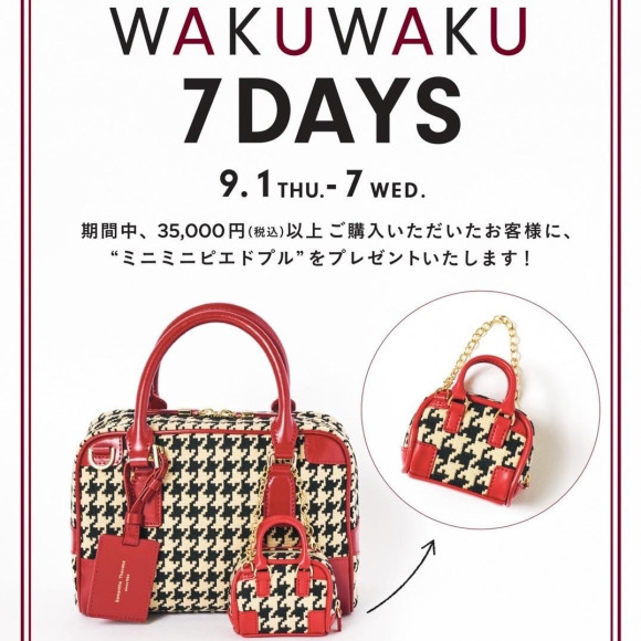 プレゼント＆ポイント10倍キャンペーン開催✨
