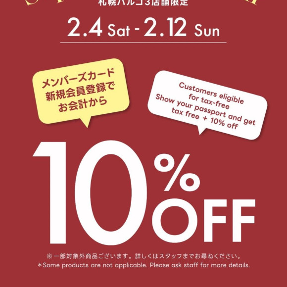 ✨Sapporo Parco Winter Fair✨