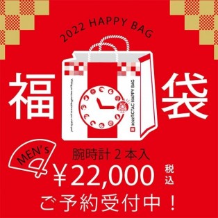【メンズ腕時計2本で22,000円】TiCTAC 2022年新春福袋 HAPPY BAG