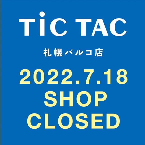 閉店のお知らせ【TiCTAC札幌パルコ店】