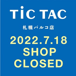 閉店のお知らせ【TiCTAC札幌パルコ店】
