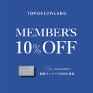 Members 10% OFF