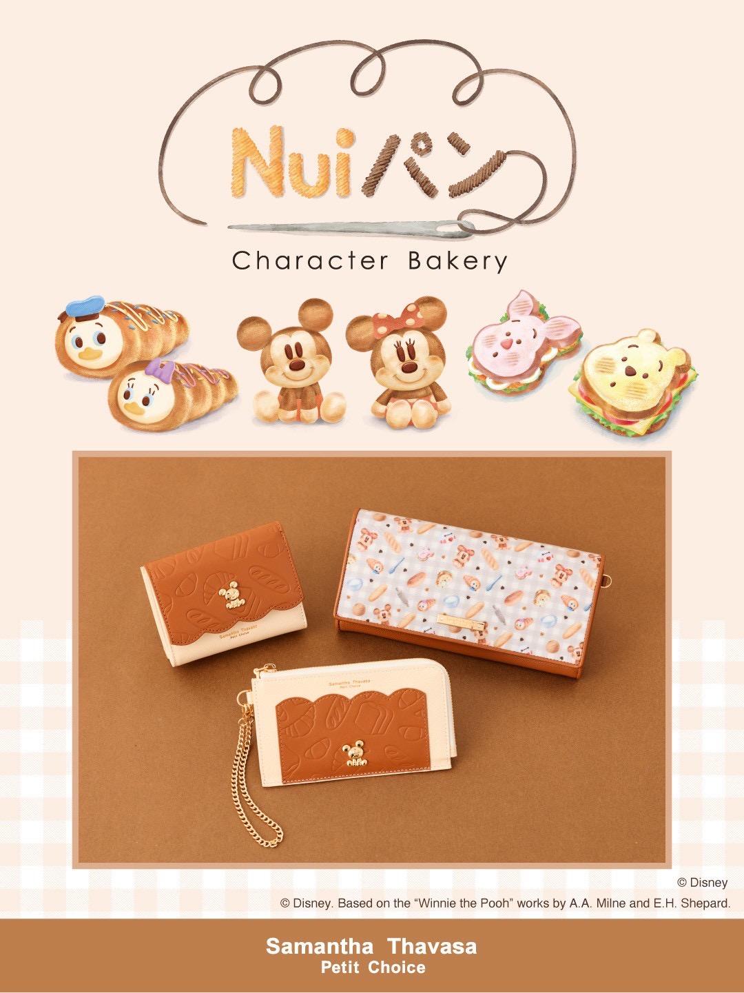 【コラボ】Nuiパンコレクション✨
