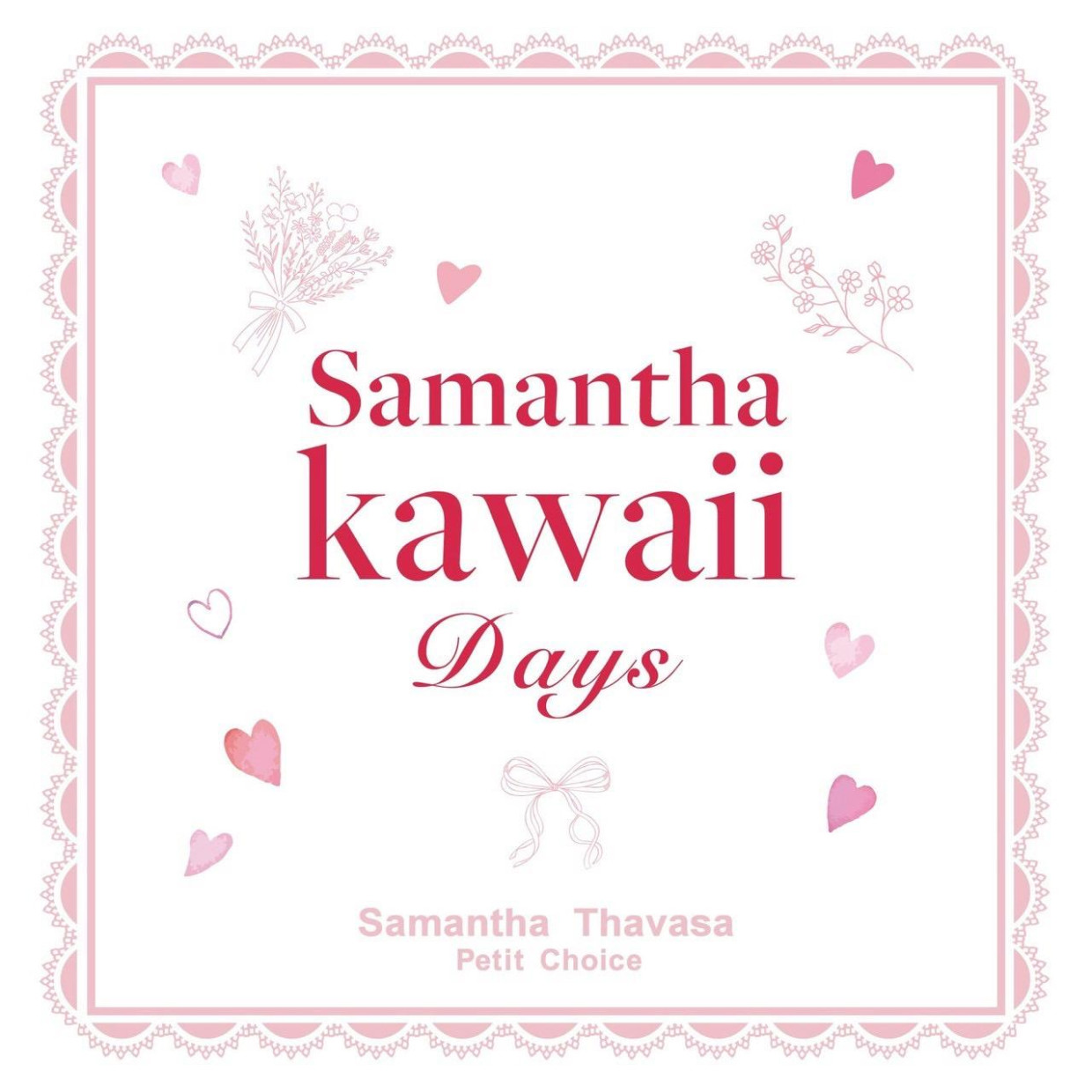 【キャンペーン】Samantha New Kawaii Days♡♡