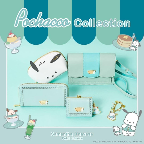 ポチャッコ×サマンサタバサプチチョイスコラボレーションアイテム予約スタート✨