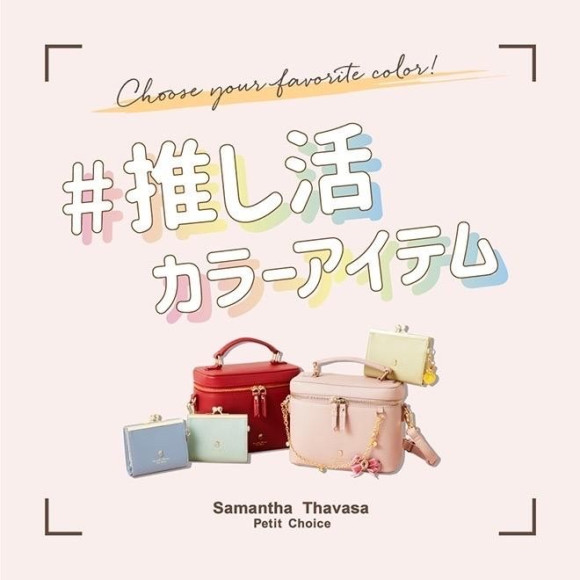 ✨アイドルファンに大人気！推し活シリーズ✨