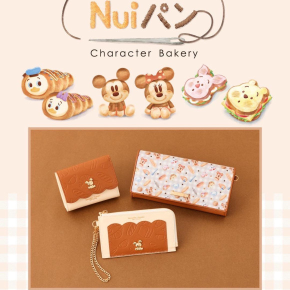 【コラボ】Nuiパンコレクション✨