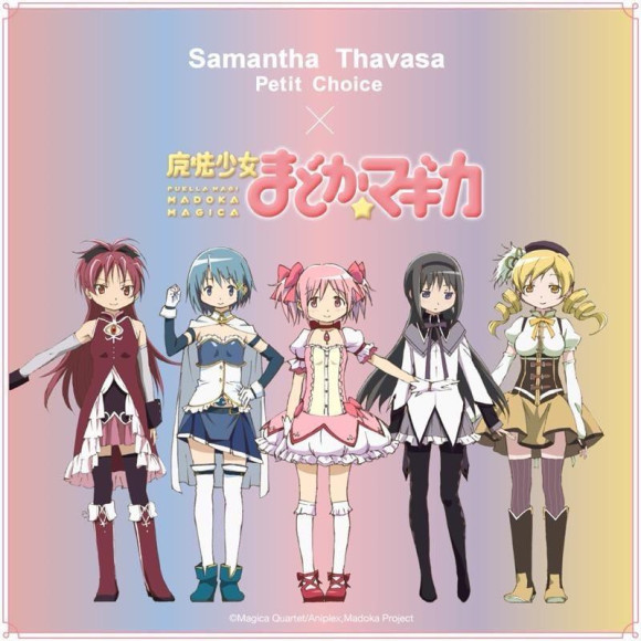 【再入荷】『魔法少女まどか☆マギカ』コレクション★