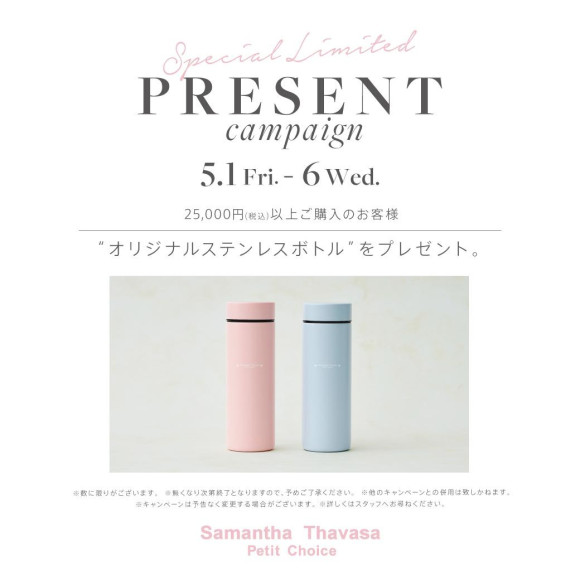 【キャンペーン】プレゼントキャンペーン✨✨