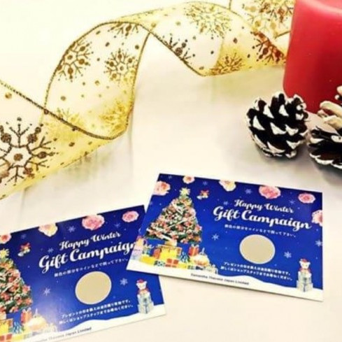 スクラッチで素敵なクリスマスに❤︎