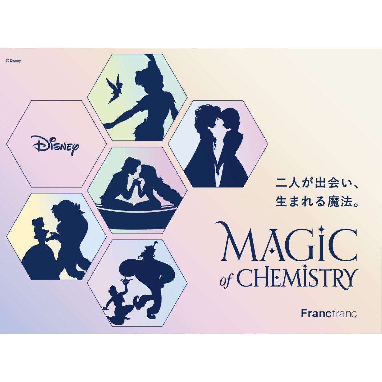 【NEW】Disney MAGIC of CHEMISTRY by Francfranc