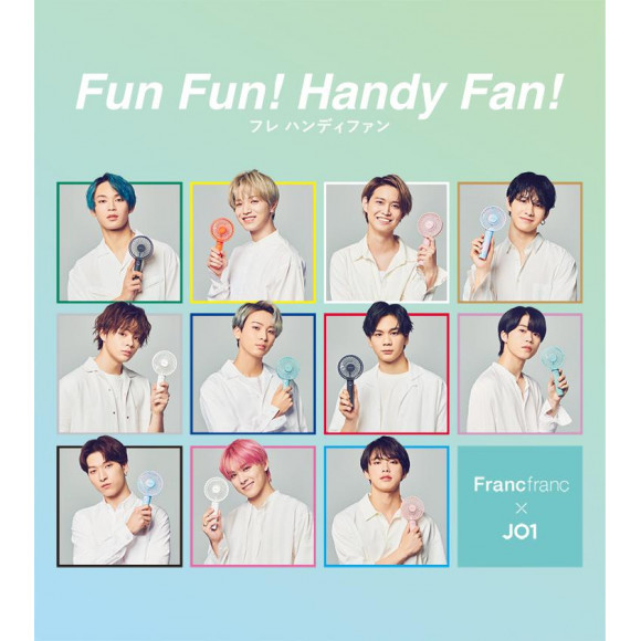 Francfranc × JO1「Fun Fun! Handy Fan!」 プレゼントキャンペーン！