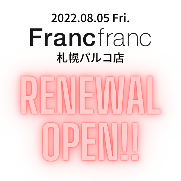 【リニューアルオープンのお知らせ】