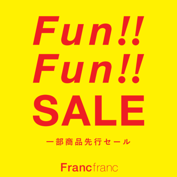 【SALE】一部商品先行セールのお知らせ