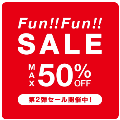 【SALE】セール商品おまとめ買いでお得なキャンペーン開催！！