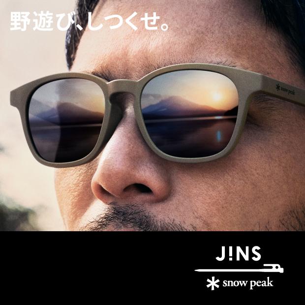 Popular JINS x Snow Peak collaboration sunglasses, new colors