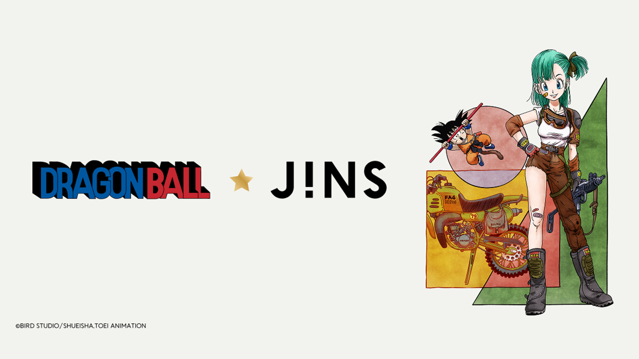 『JINS×ドラゴンボール』発売！視界の先に広がる、新たなアドベンチャーへ出かけよう！