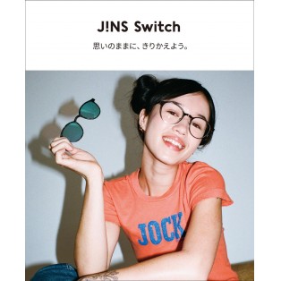 自由にカスタマイズできる新作JINS Switch 発売!!