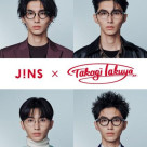 Impression Revolution with glasses and hair! "JINS x TAKAGI TAKUYA" is now available!