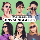 JINS SUNGLASSES starts on March 6!