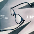 JINS 360°®に新型登場！