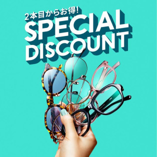 【店舗限定】２本目から10％OFFまとめ買いキャンペーン実施中！