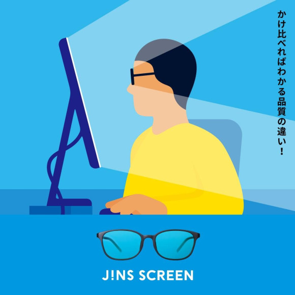 かけ比べればわかる品質の違い！「JINS SCREEN(ブルーライトカットメガネ)」リニューアル