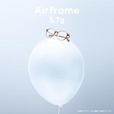軽量で心地よいAirframe Hingeless 2月8日から1,100円OFF