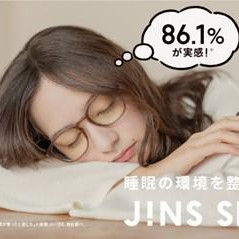 86.1% of those who used it! Launched JINS SCREEN FOR SLEEP, a glasses designed to improve the sleep environment.