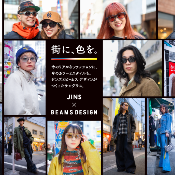 JINS x BEAMS DESIGN 2nd release on April 25!