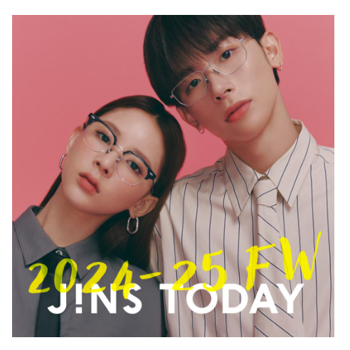 旬を着こなすメガネ「JINS TODAY」24年秋冬の新作発売！