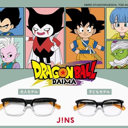 JINS×ドラゴンボール DAIMAコラボレーションメガネが2025年3月6日発売！ 