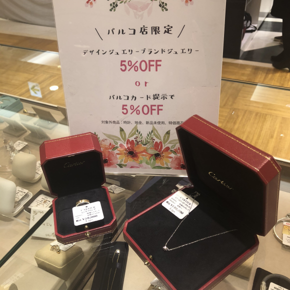 札幌パルコ限定ジュエリー5%OFF