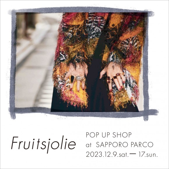 UP NEXT - PARCO INCUBATION SPACE -