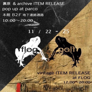 『flog clothing popup shop』限定オープン!!