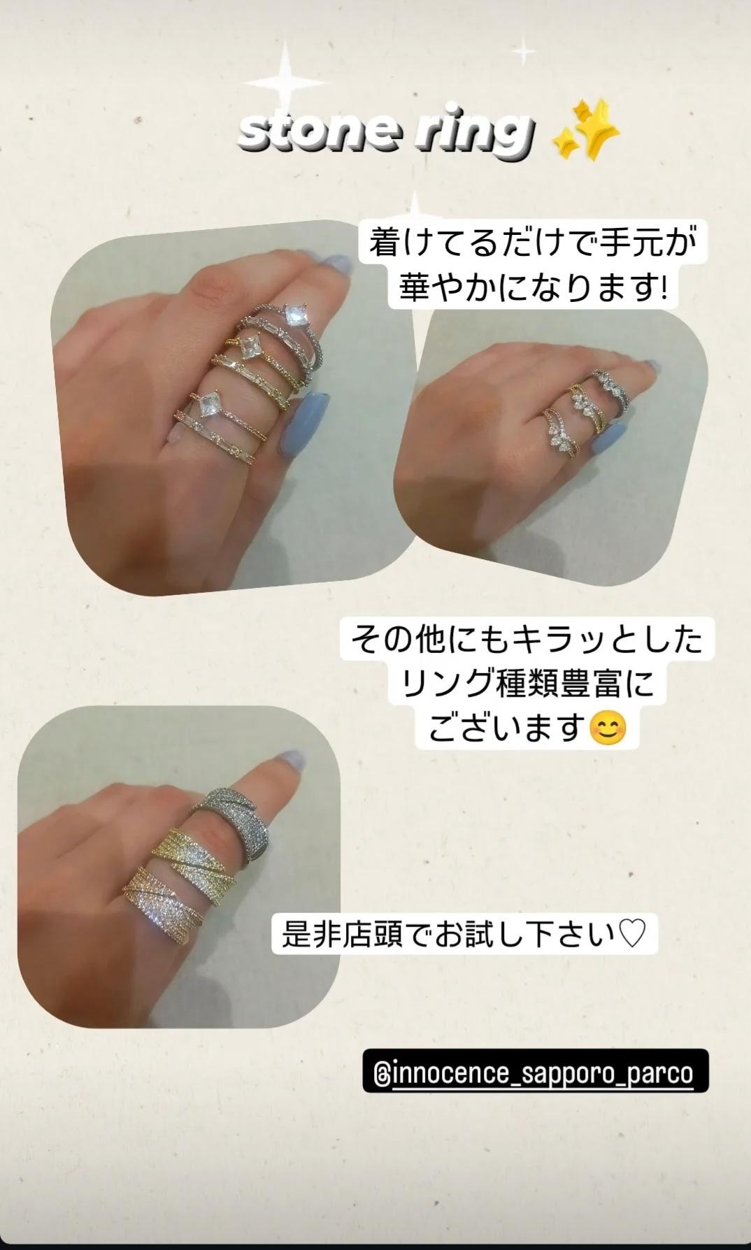 新作のご紹介