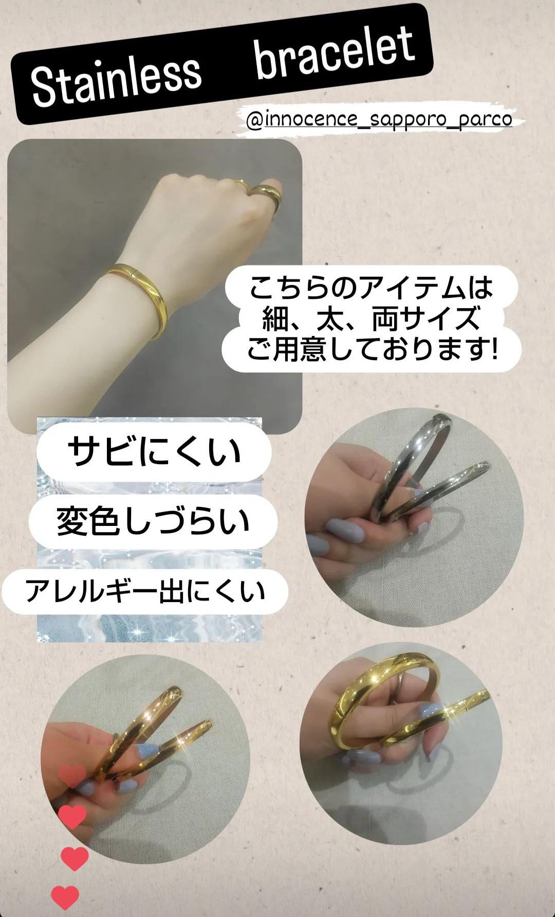 人気アイテム