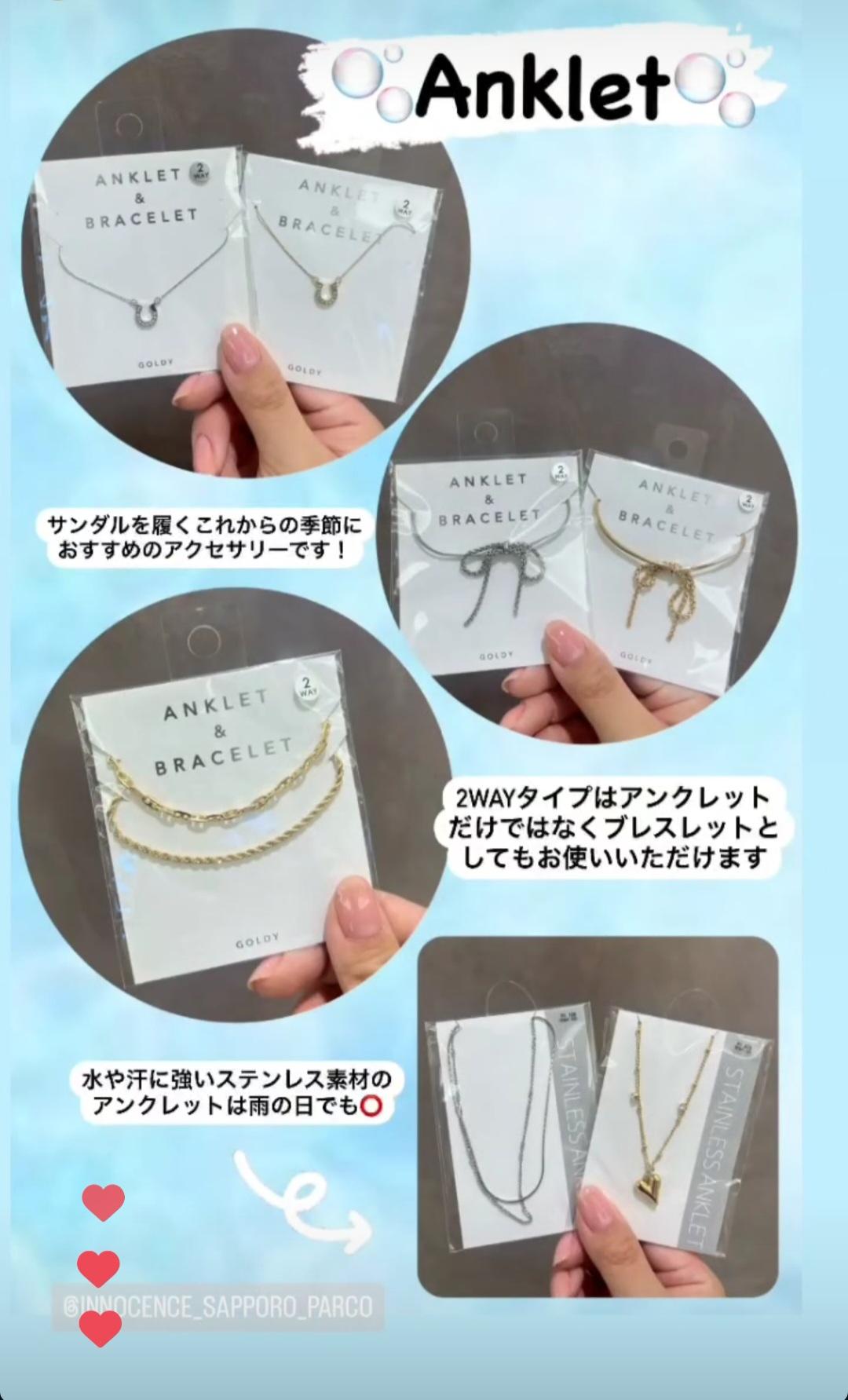 新作のご紹介