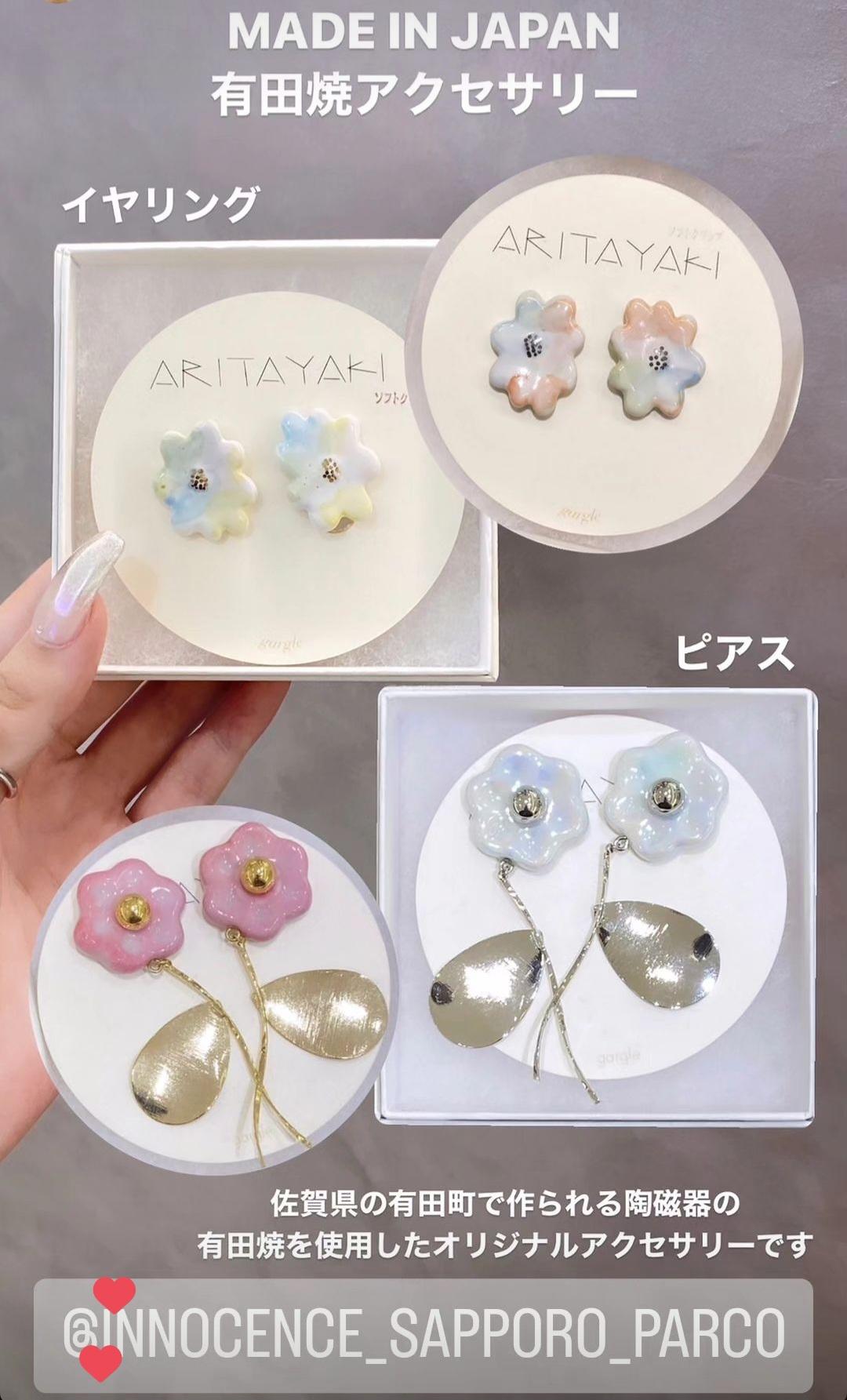 新作のご紹介