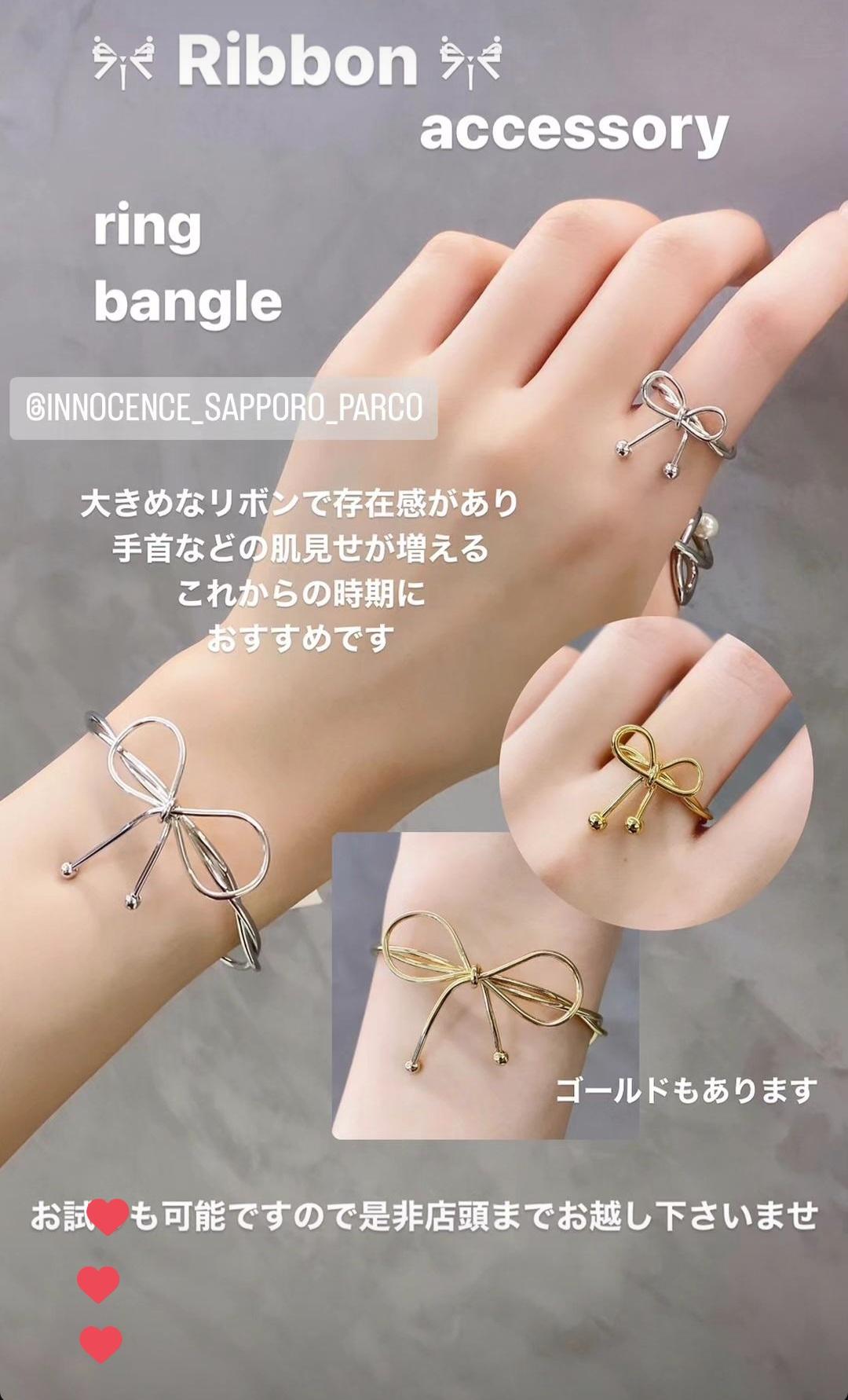 新作のご紹介