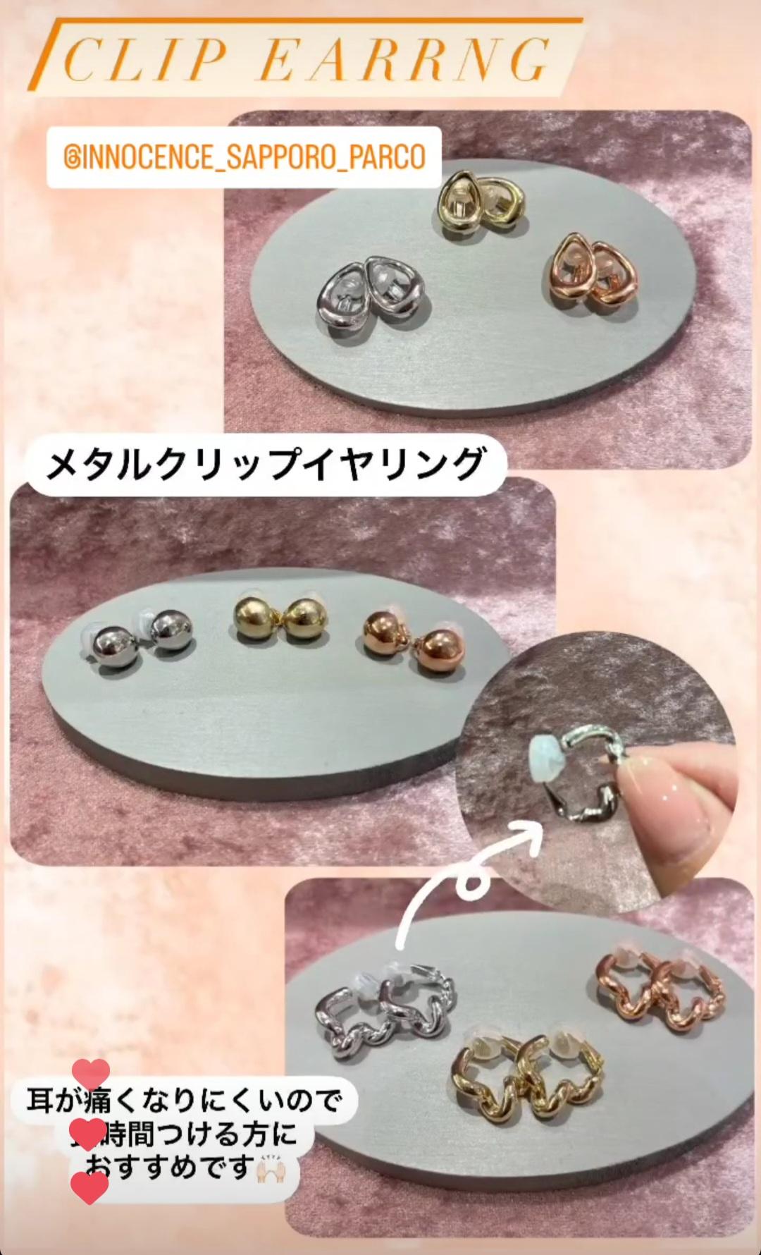 新作のご紹介