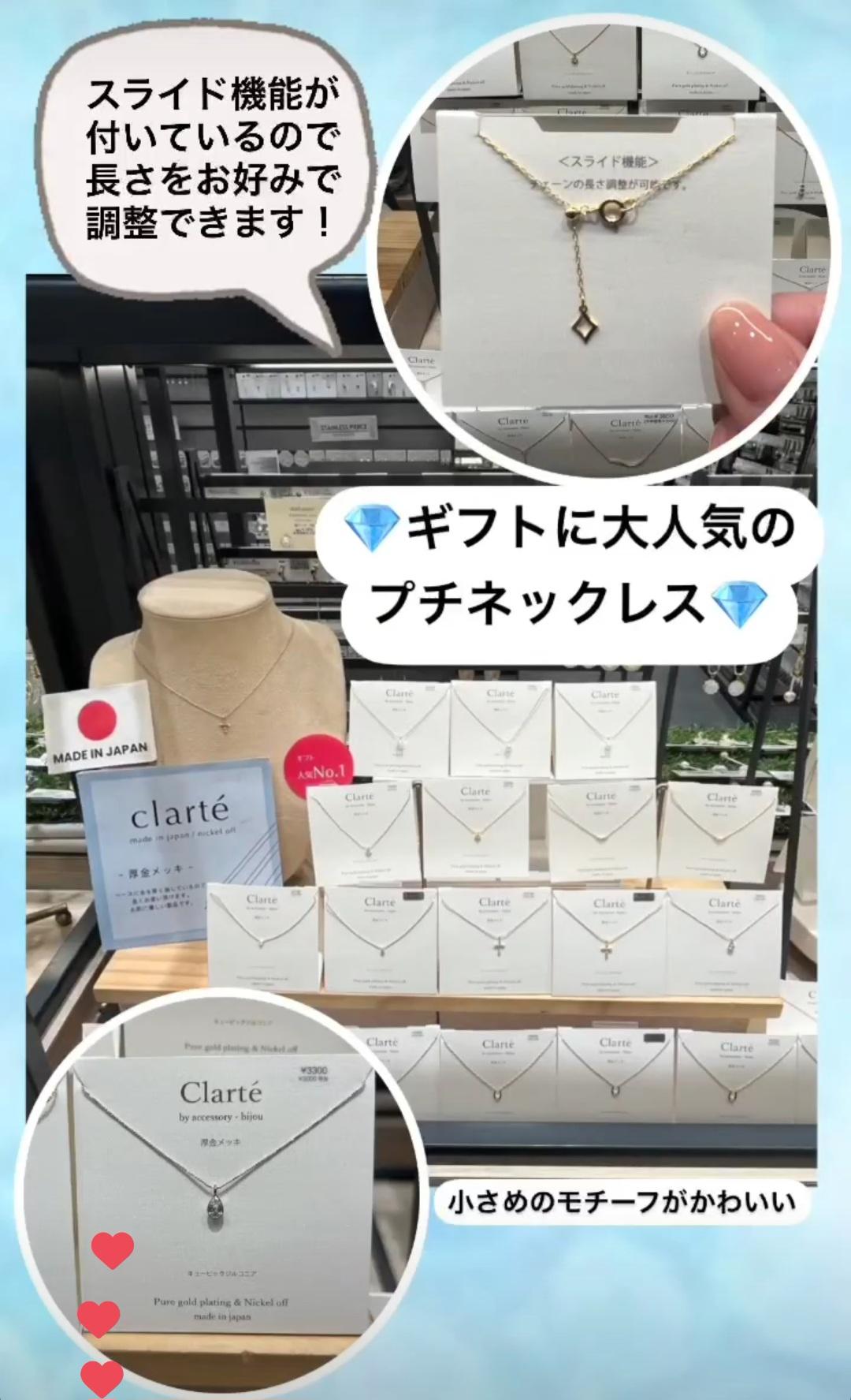 人気商品のご紹介