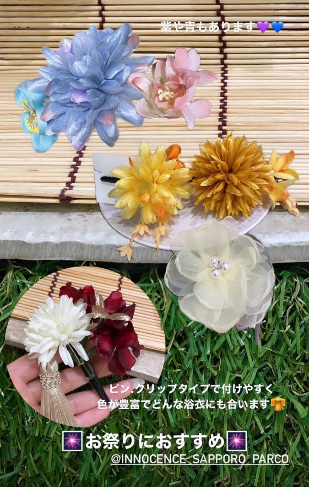 新作のご紹介