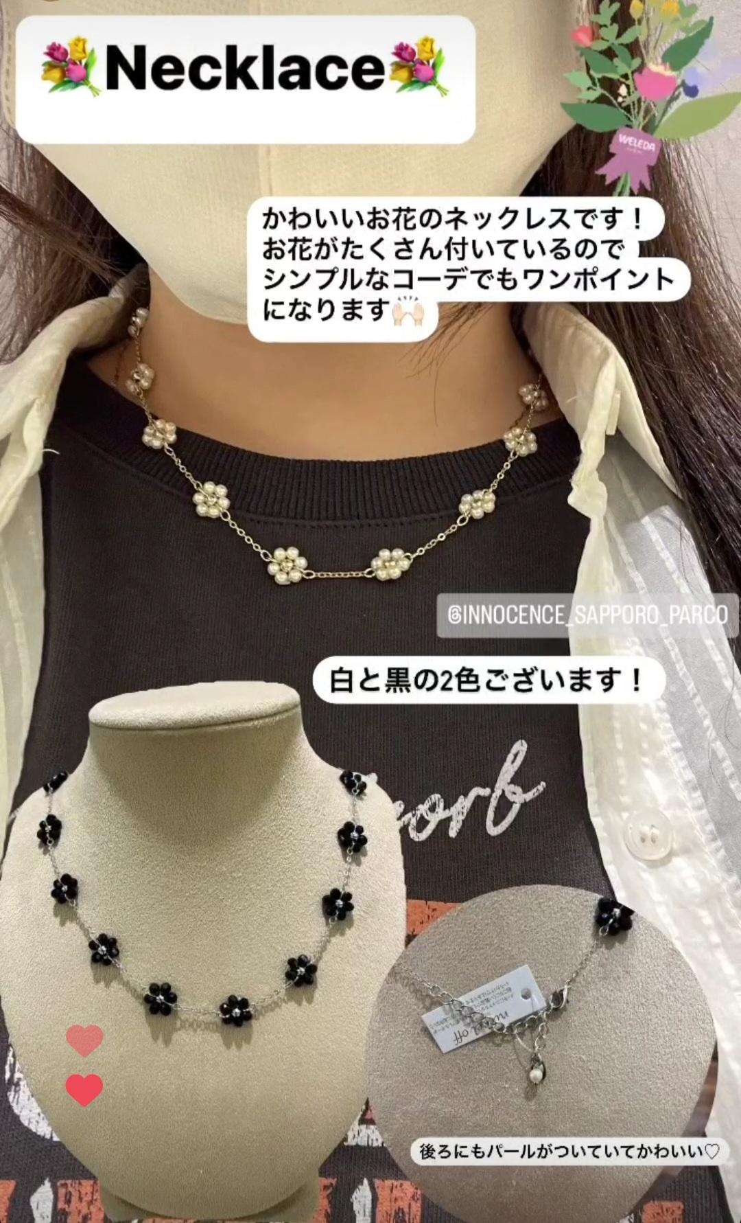 新作のご紹介