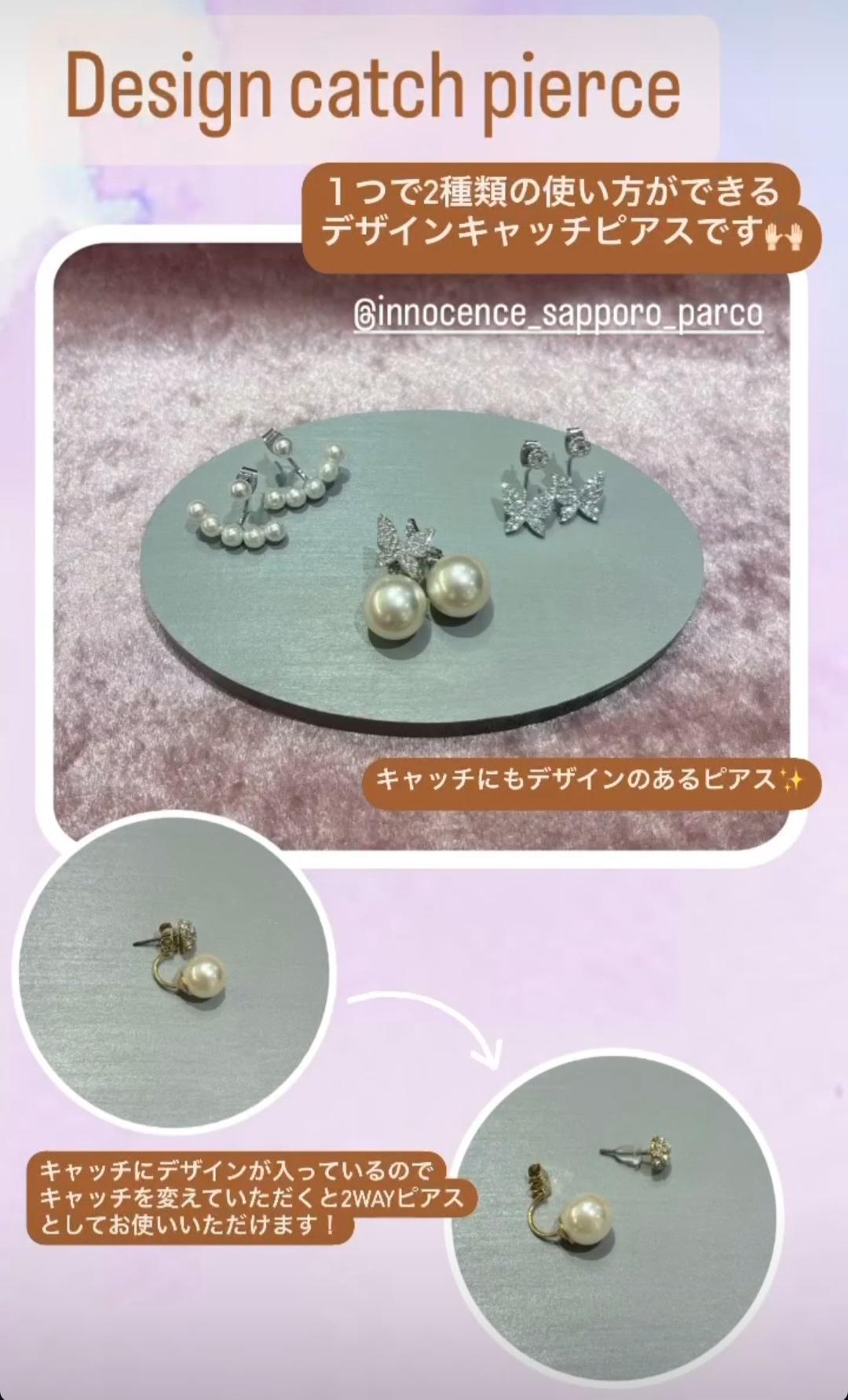 新作のご紹介