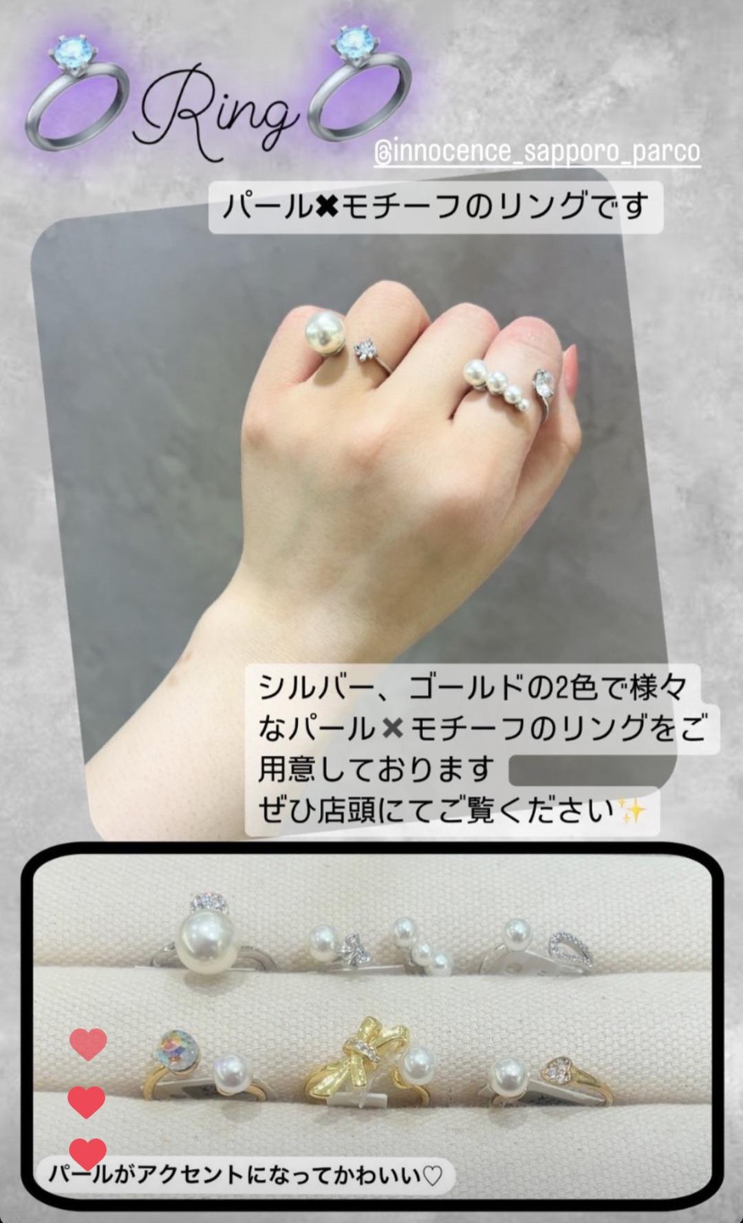 新作のご紹介