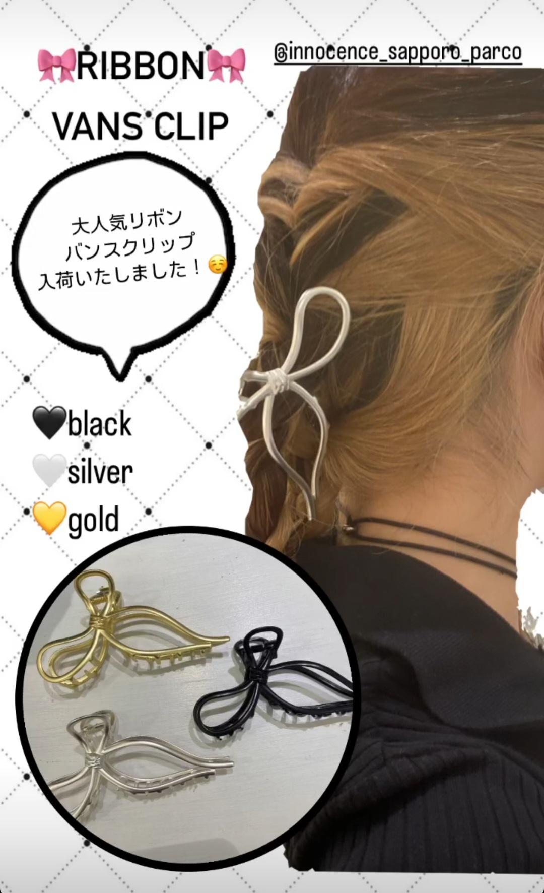 再入荷商品のご紹介