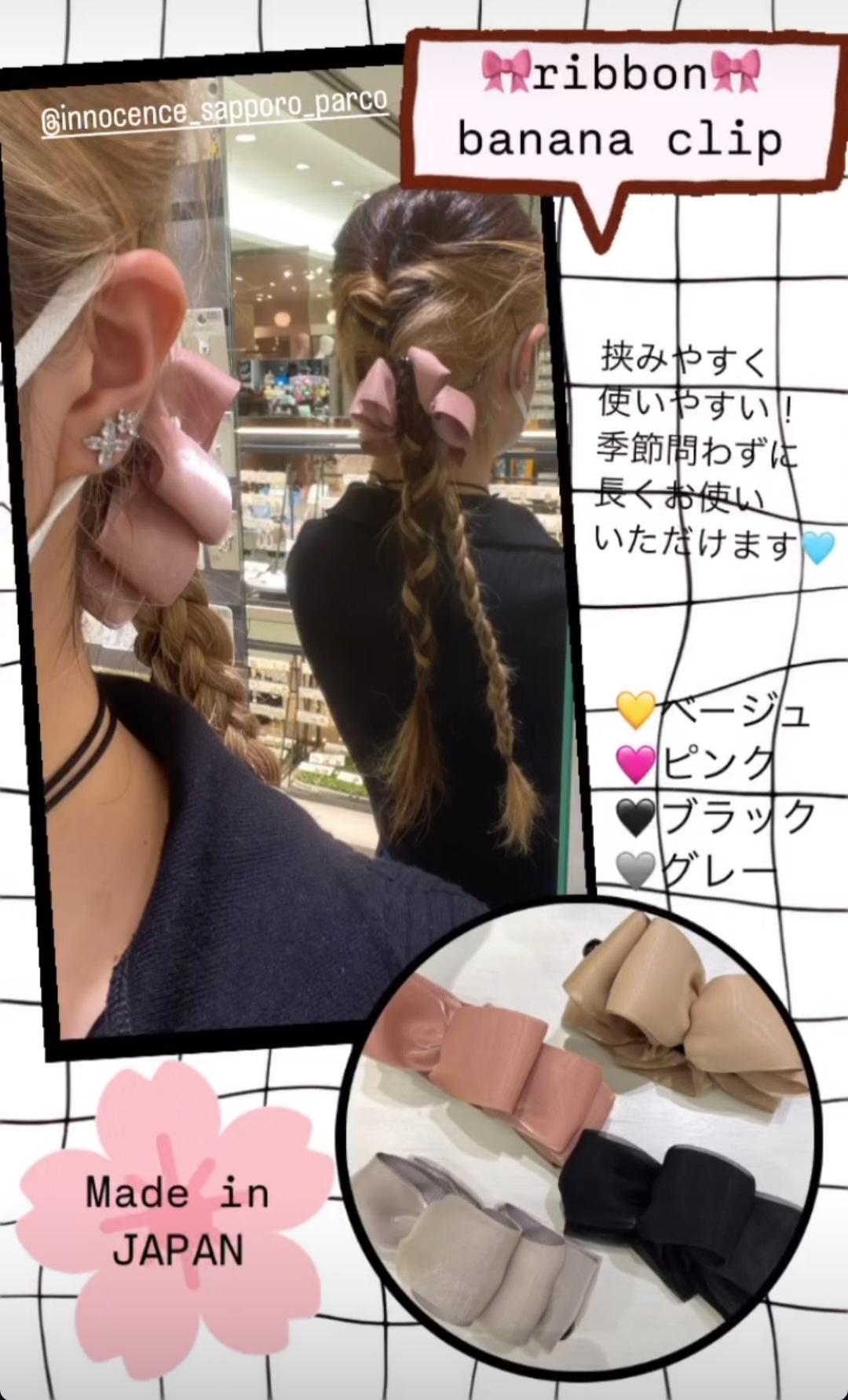 新作のご紹介